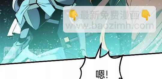 第49话 四大英雄21