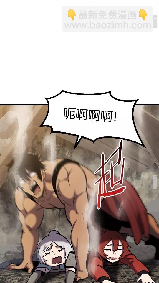 第49话 四大英雄28
