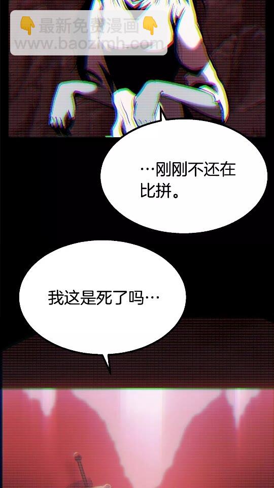 第49话 四大英雄3