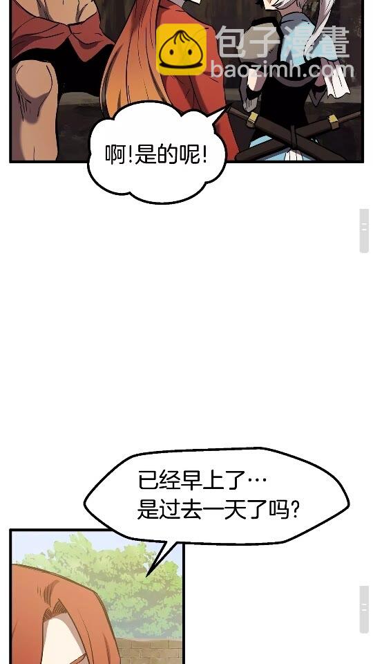 第49话 四大英雄30