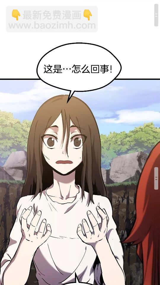 第49话 四大英雄32