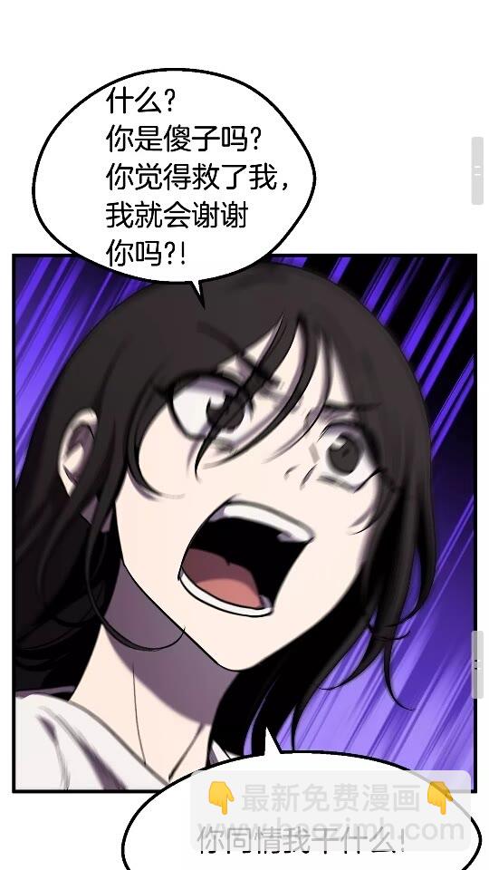 第49话 四大英雄37