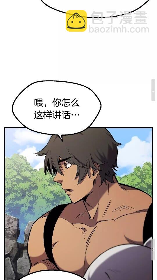 第49话 四大英雄38