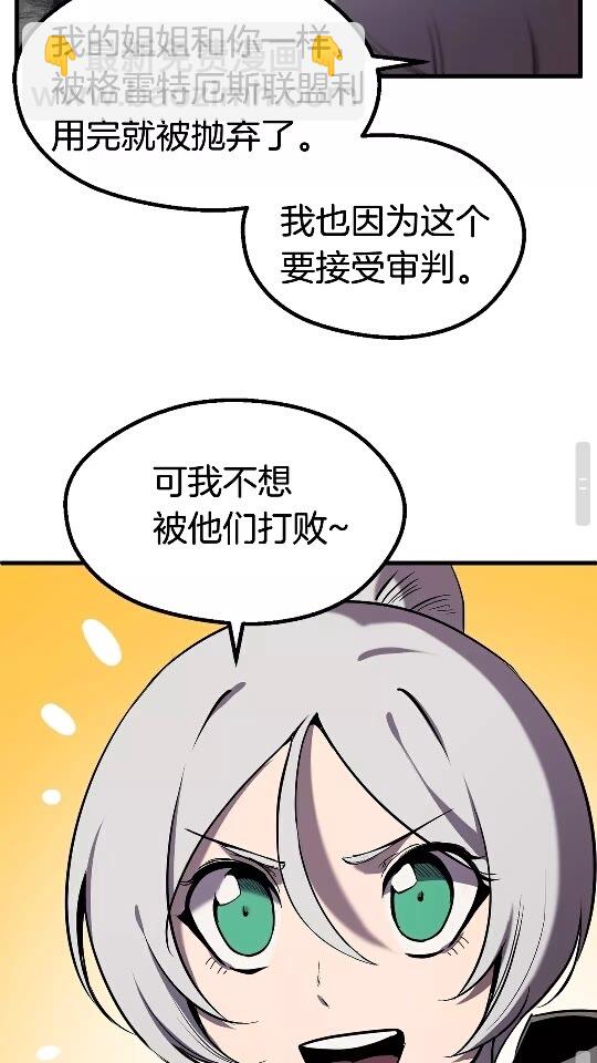 第49话 四大英雄39