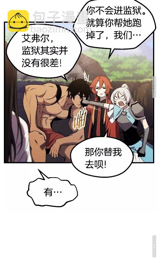 第49话 四大英雄42
