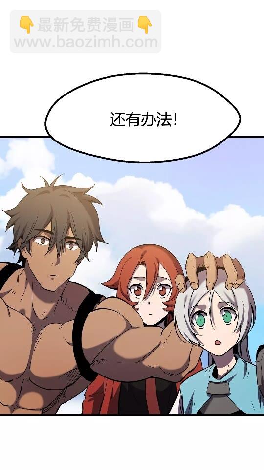 第49话 四大英雄43