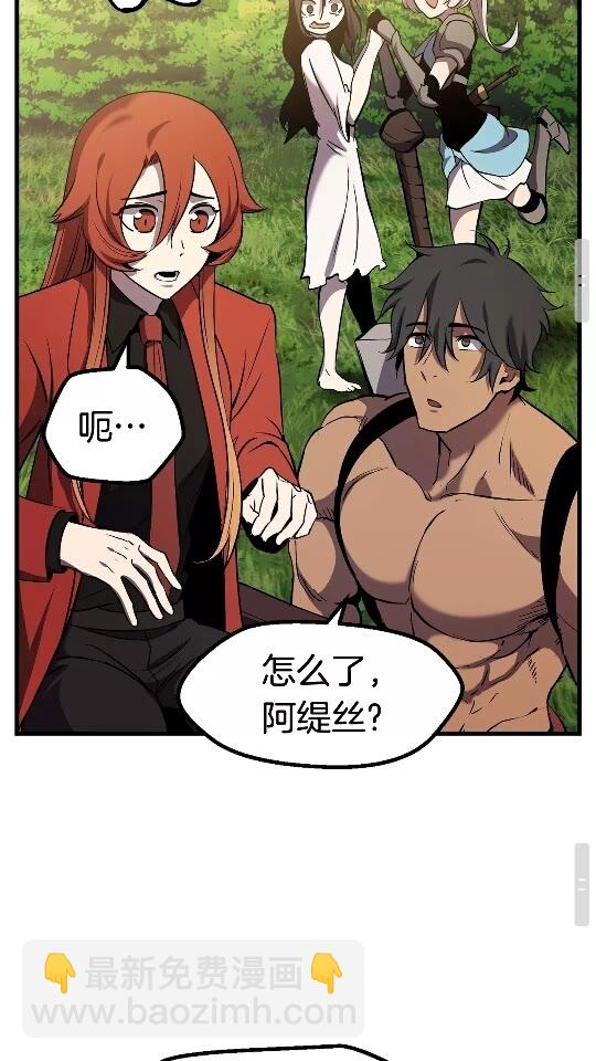 第49话 四大英雄53