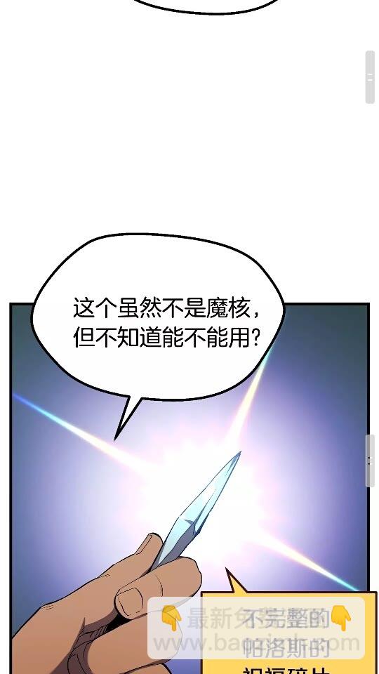 第49话 四大英雄56