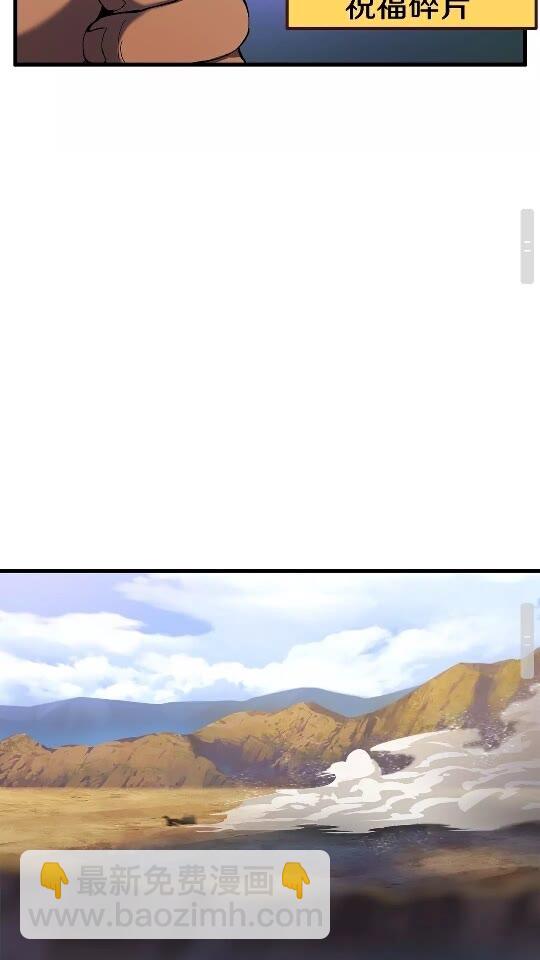 第49话 四大英雄57