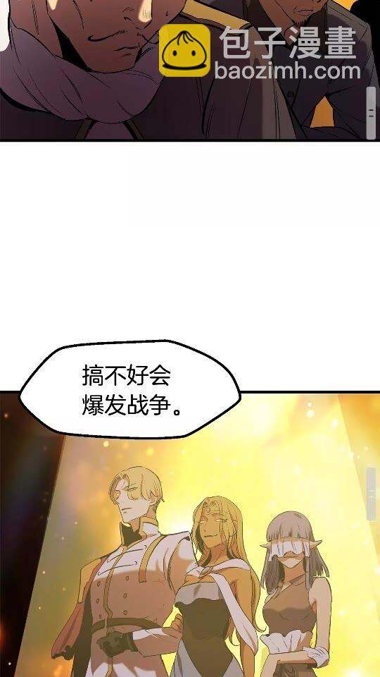 第49话 四大英雄72