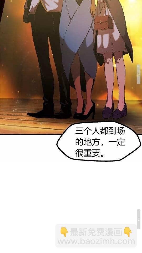 第49话 四大英雄73