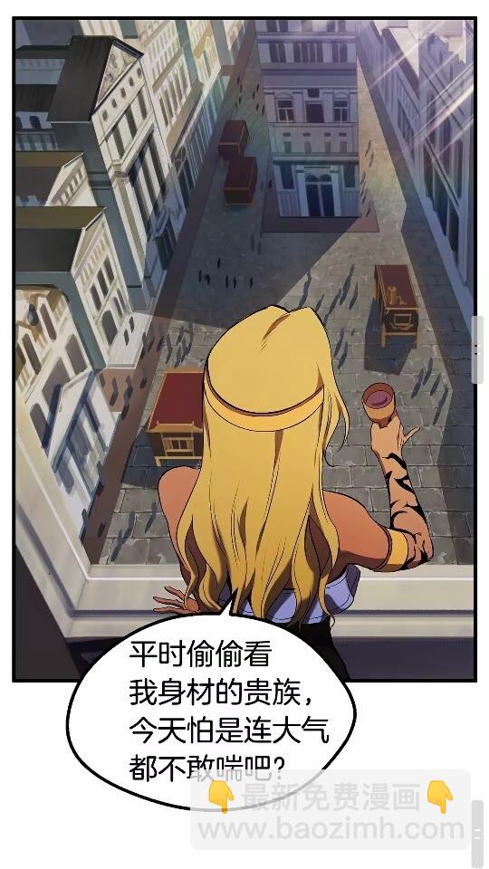 第49话 四大英雄75