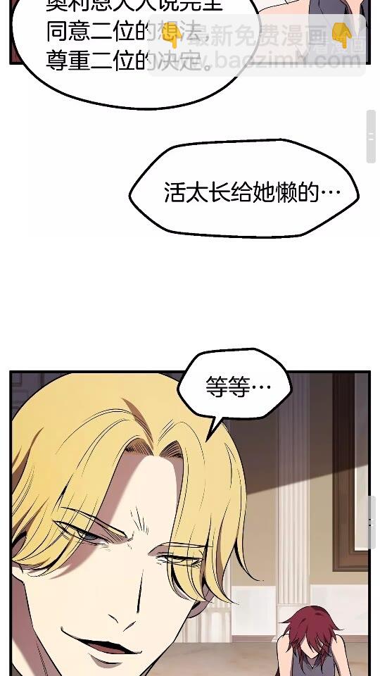 第49话 四大英雄78