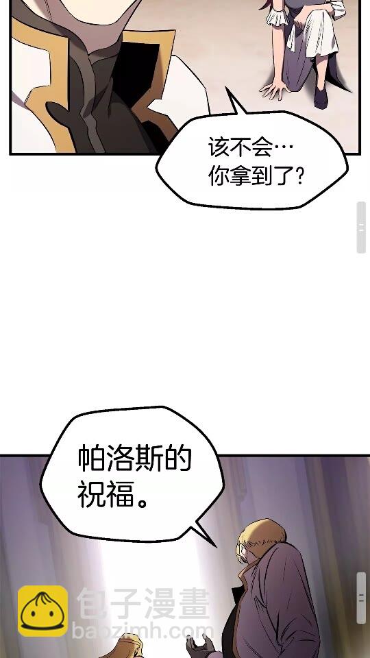 第49话 四大英雄79