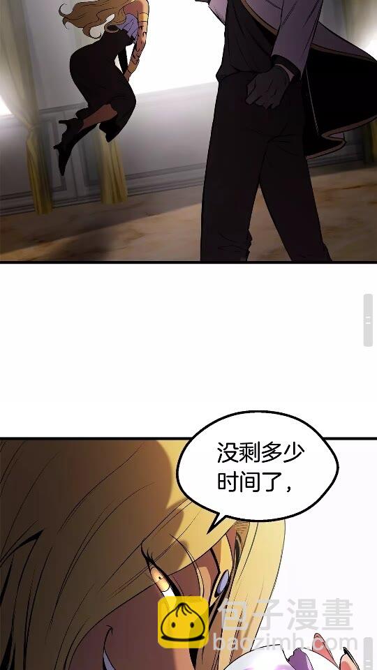 第49话 四大英雄80