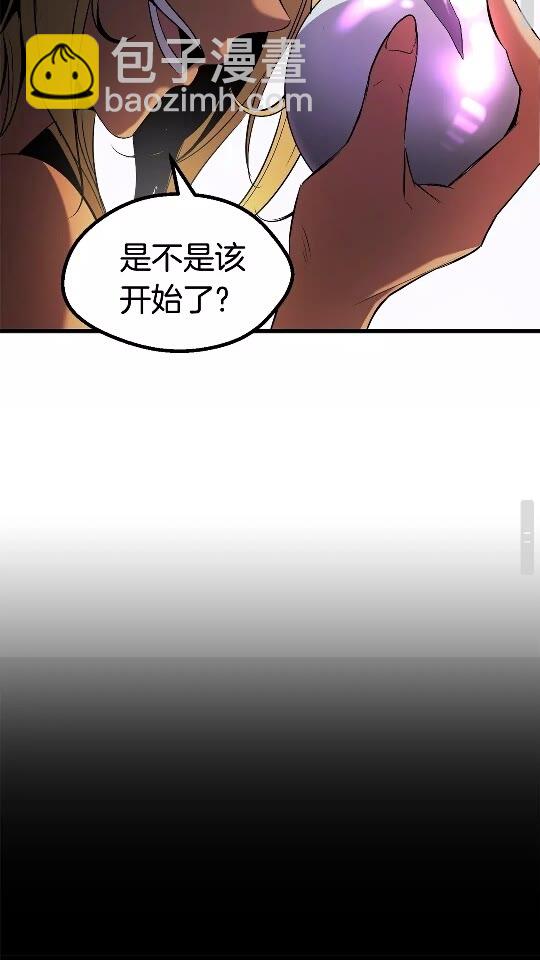 第49话 四大英雄81