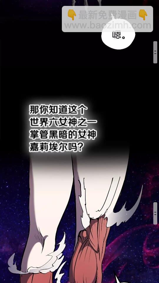 第49话 四大英雄83