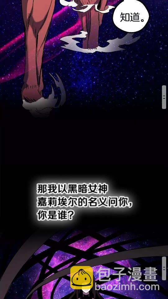 第49话 四大英雄84