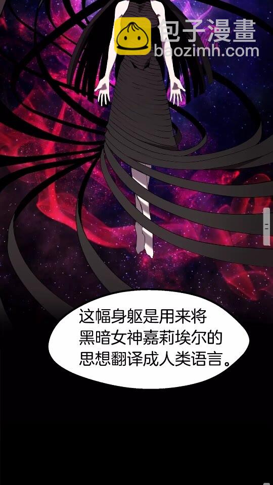 第49话 四大英雄85