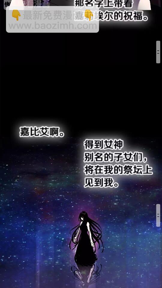 第49话 四大英雄87