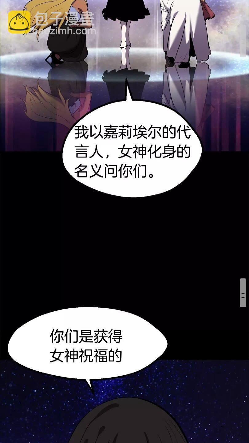 第49话 四大英雄92