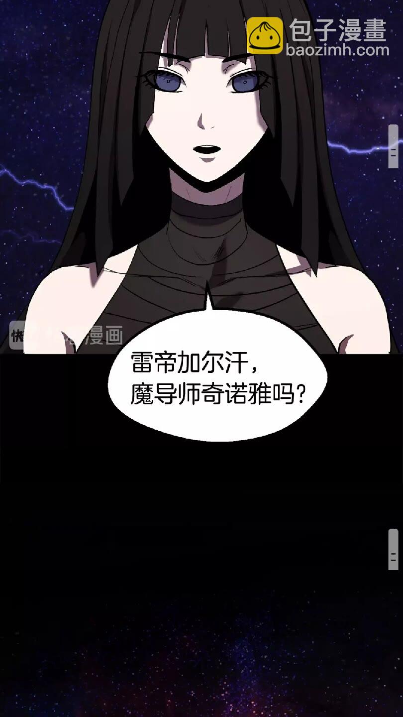 第49话 四大英雄93