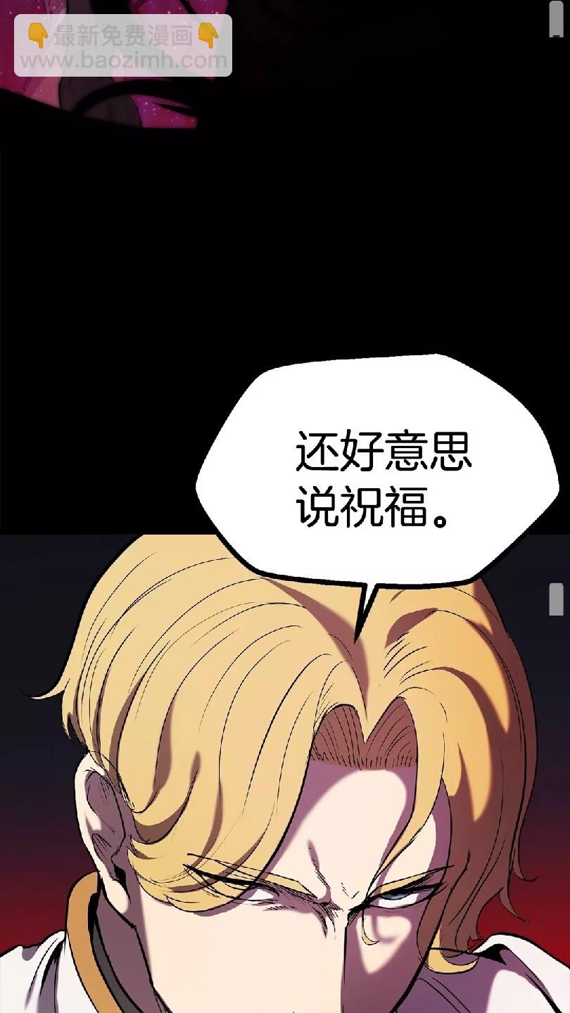 第49话 四大英雄96