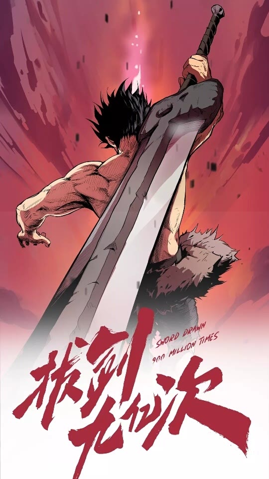 第52话 锒铛入狱0