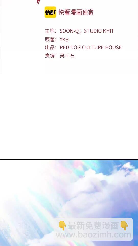 第52话 锒铛入狱1
