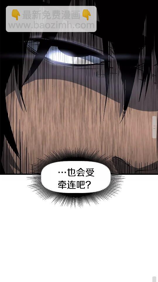 第52话 锒铛入狱101