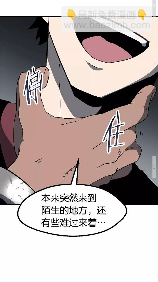第52话 锒铛入狱106