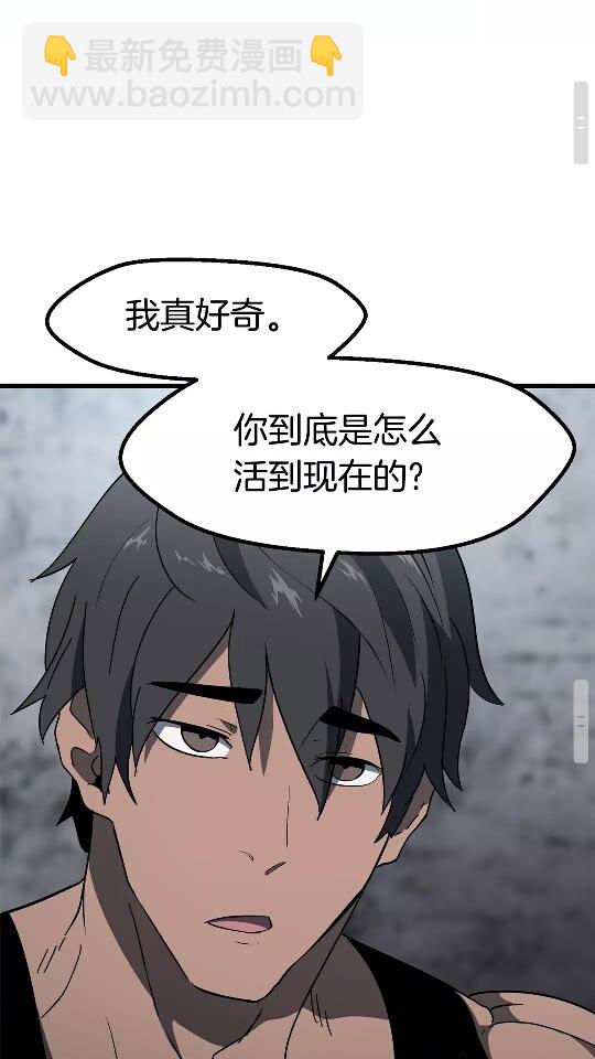 第52话 锒铛入狱111