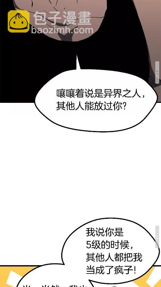 第52话 锒铛入狱112