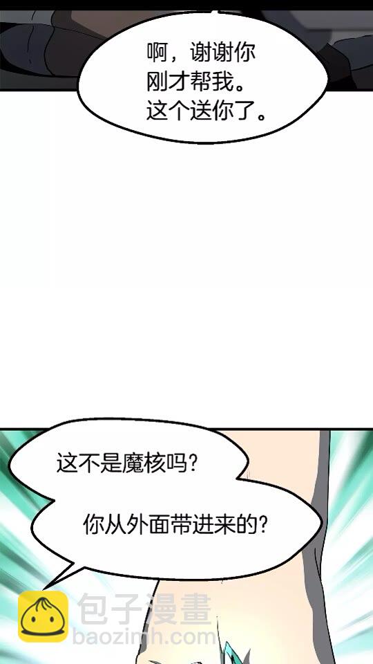 第52话 锒铛入狱116