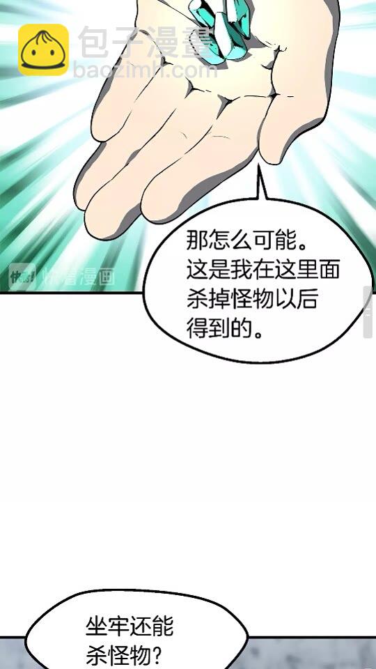 第52话 锒铛入狱117