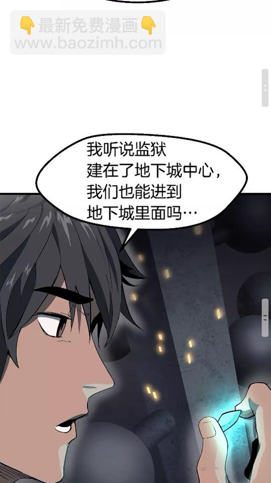 第52话 锒铛入狱119