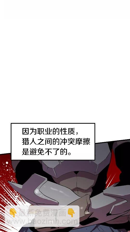 第52话 锒铛入狱12