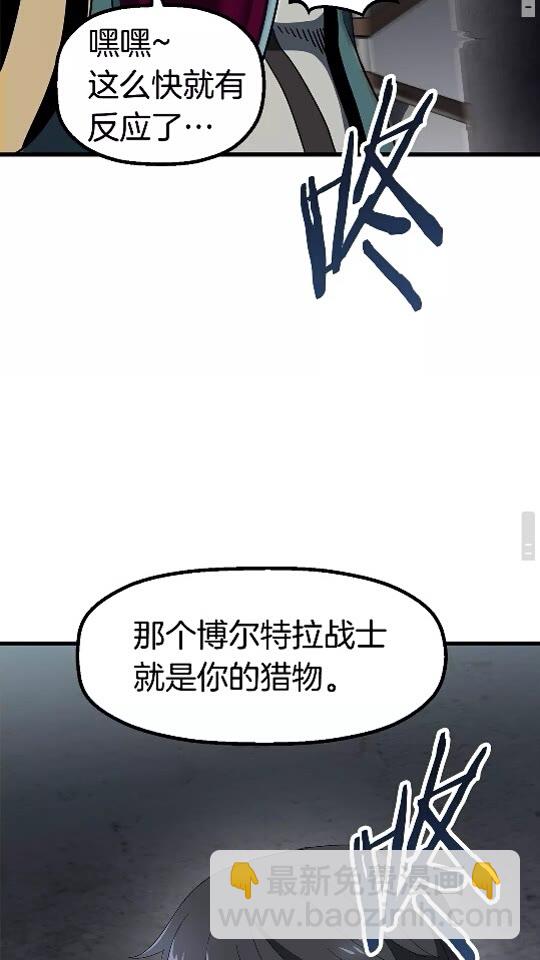 第52话 锒铛入狱128
