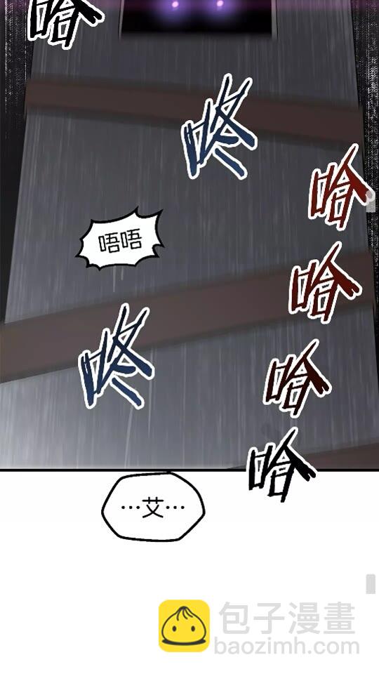 第52话 锒铛入狱131
