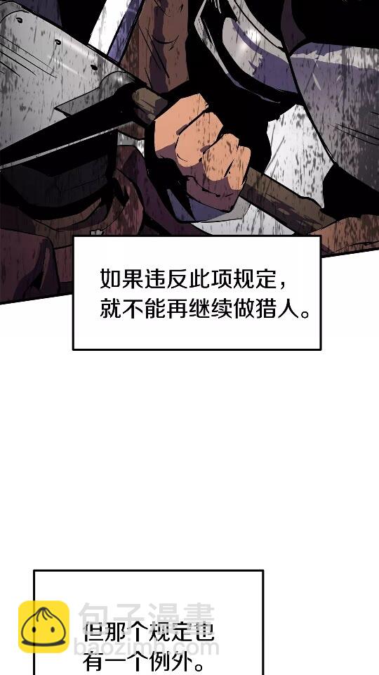 第52话 锒铛入狱15