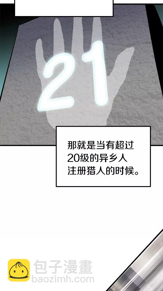 第52话 锒铛入狱16