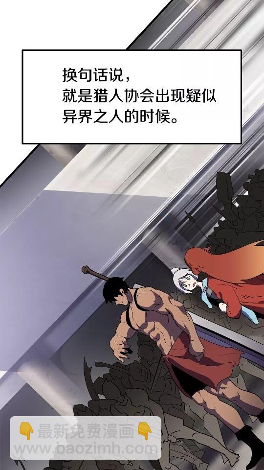 第52话 锒铛入狱17