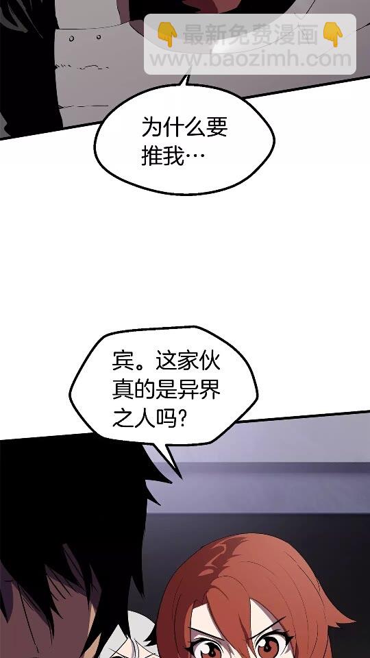 第52话 锒铛入狱20
