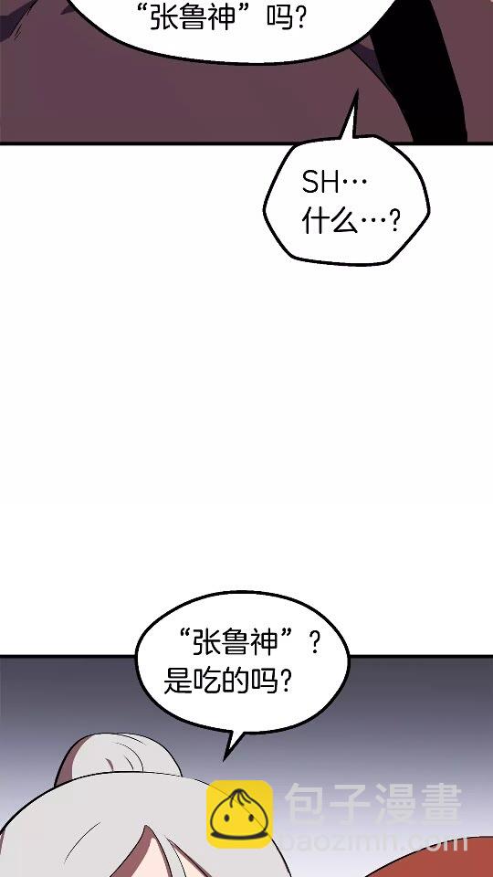 第52话 锒铛入狱22