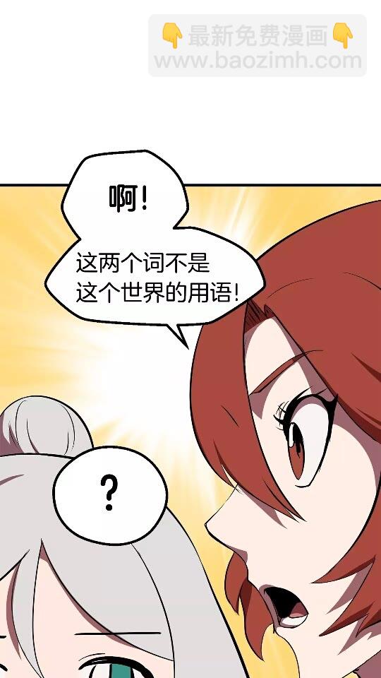 第52话 锒铛入狱24
