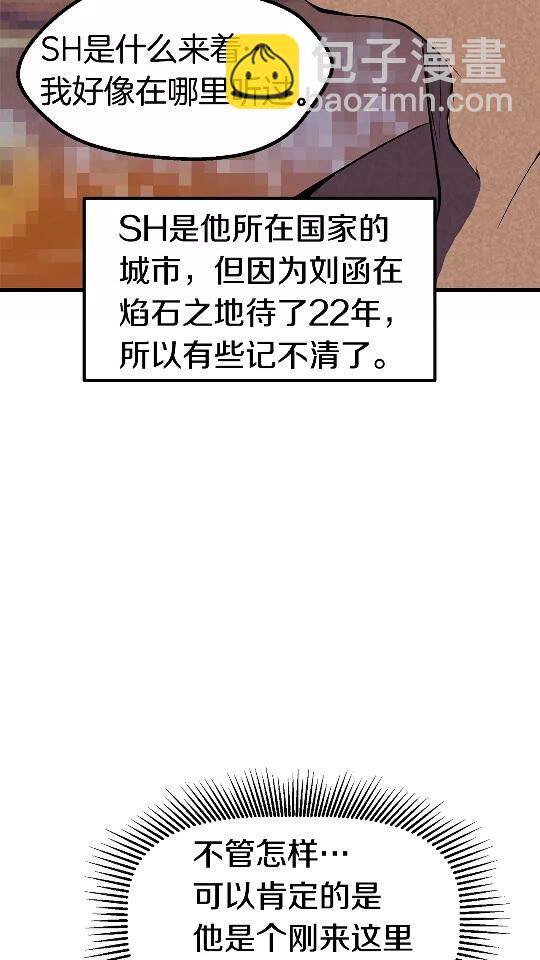 第52话 锒铛入狱28