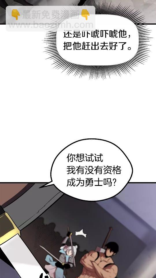 第52话 锒铛入狱30