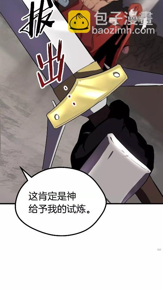 第52话 锒铛入狱31