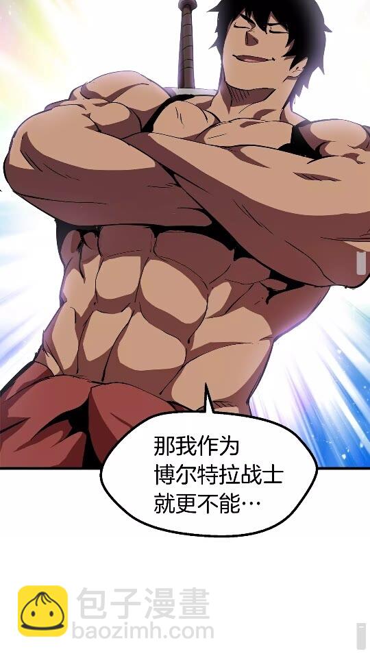 第52话 锒铛入狱36