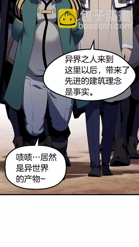 第52话 锒铛入狱4